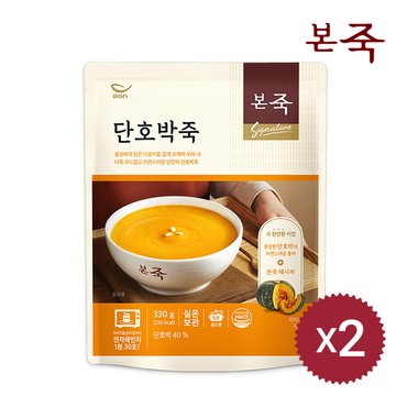 아침엔본죽 [본죽] 파우치 단호박죽 330g 2팩