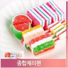 종합 과일젤리 160g 추억의 옛날 간식 제리 디저트 (S7312874)