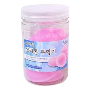 허의원 실리콘 부항기5P