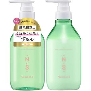 넘버 에스 파도 컨트롤 샴푸 & 트리트먼트 병 세트 450mL+450g 케세모 헤어 케어 일본제