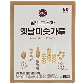 설빙 고소한 옛날 미숫가루 1200g(24g x 50개입) 개별포장 코스트코 gx