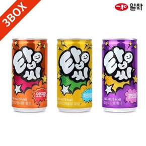 탑씨 오렌지 파인애플 포도 3종 190ml 90캔 묶음