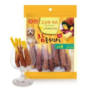 기호성 좋은 강쥐 영양간식(고구마 치즈-오리 봉) 강아지수제