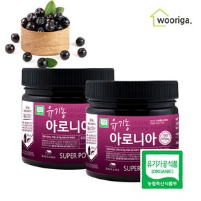 유기농 폴란드산 동결건조 아로니아 분말 250g 2통