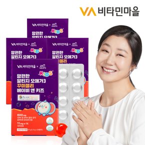 금쪽같은내새끼 맘편한 알티지 오메가3 꾸미젤리 베이비 앤 키즈 비타민E 30구미 X 4박스 (총120구미)