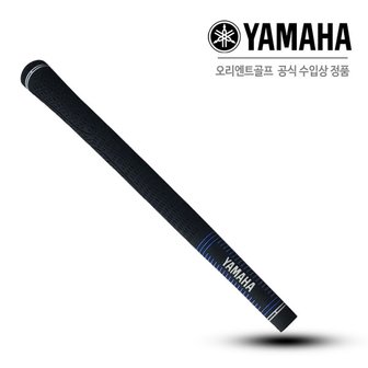  야마하 UD+2 여성용 골프 그립 블랙 30g 드라이버 우드 아이언용