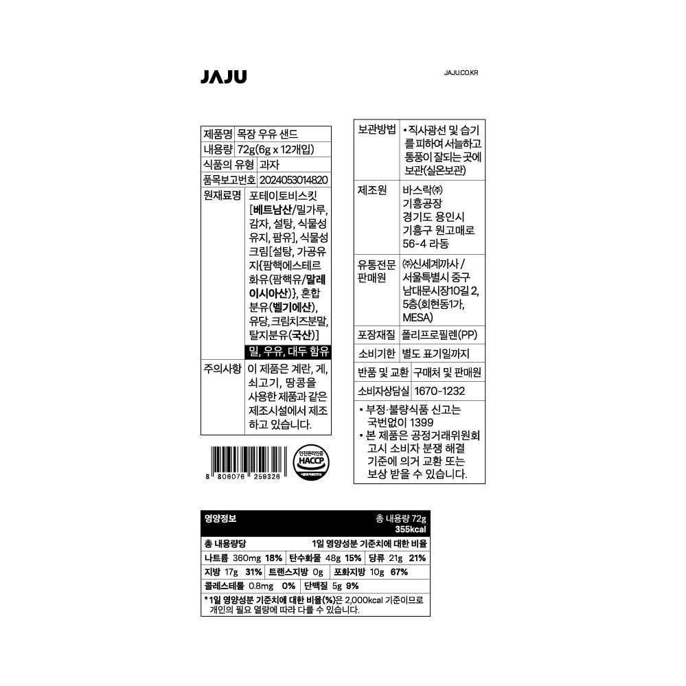 품질표시이미지1