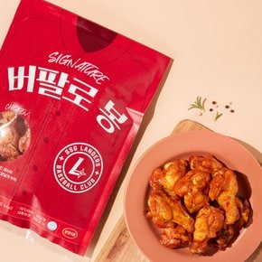 [SSG랜더스] 시그니처 버팔로 치킨 봉 400g (냉동)