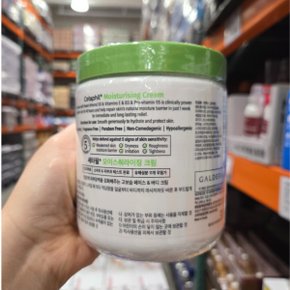 모이스춰라이징 크림550g 코스트코 보습크림