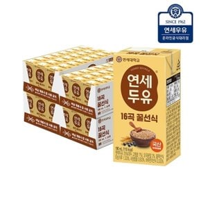 [연세두유] 연세 16곡 꿀선식 두유 190ml (96팩)_YS335