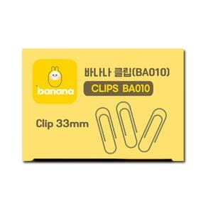 바나나 클립(33mmx50개입 BA010)