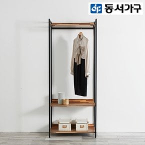 [동서가구] 쏘노 시스템 드레스룸 800 1단 행거 옷장 DF911331