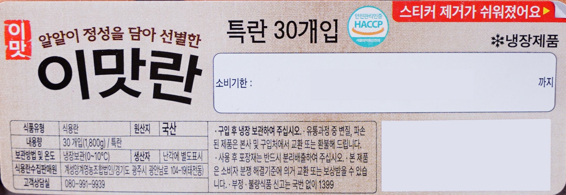 품질표시이미지1
