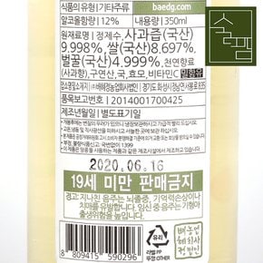 배도가 심플리 애플 12도 350ml