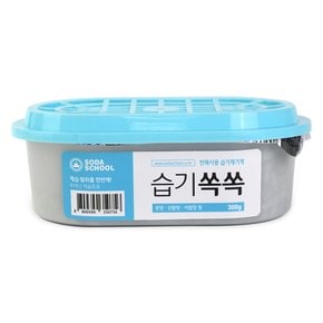 반복사용 습기제거제 습기쏙쏙 제습제    / 제올라이트