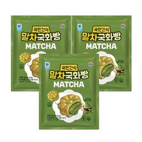 (대림냉동) 대림선 말차국화빵 240g x 3개