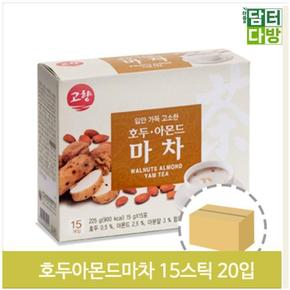 대용량 견과류 마차 15포x20 아몬드 호두 업소 후식 (S9379014)