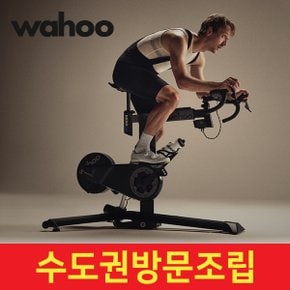 키커바이크 프로 스마트 트레이너 방문설치 즈위프트