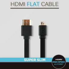 HDMI/HDMI(Micro) 케이블 1.5M CT415