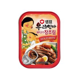 반찬 우리엄마 돼지고기장조림 110g 1개