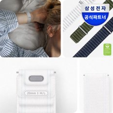 삼성 갤럭시 워치7 스트랩 패브릭 밴드 와이드