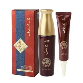 예지후 명품 자명 에센스 50ml 기획(+보습에센스 40ml[31478937]