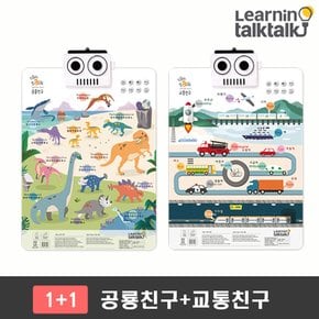 소리나는 유아벽보 톡톡차트 1+1 (공룡+교통)