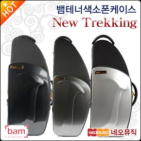 뱀 테너 색소폰 케이스 Bam New Trekking Case 가방