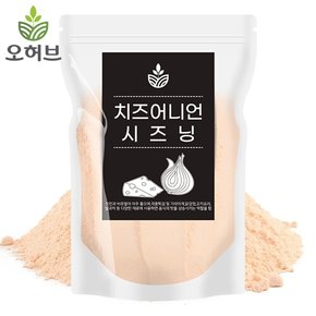 대용량 치즈어니언 시즈닝 가루 500g