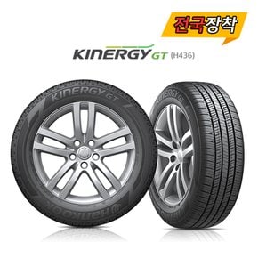 전국무료장착 한국타이어 키너지GT H436 225/45R17 7tire