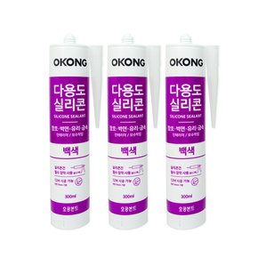 오공 다용도실리콘(300ml) 백색_9386-3개 실리콘 인테리어 샤시씰링 방수 틈새매꿈