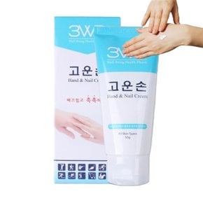 웰빙헬스 고운손 핸드크림 50g x1개 네일크림 보습_P315628056