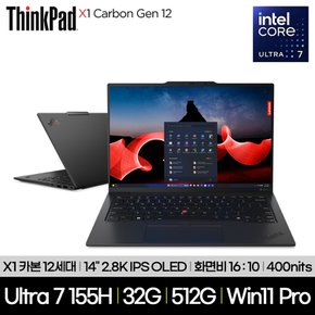 [공식] ThinkPad X1 Carbon Gen 12 (21KC007FKR)