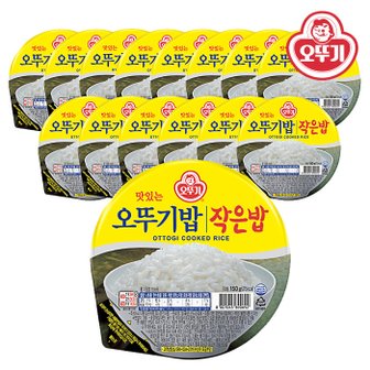  오뚜기밥 작은밥 150g x 15개