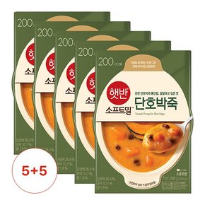 햇반/소프트밀 단호박죽 280G 5+5팩