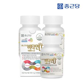 비타민D 1000 IU  3병 (9개월분)[21920590]