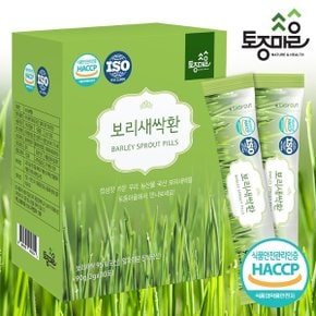 HACCP인증 국산 새싹보리환 30스틱(3gx30포) 보리새싹