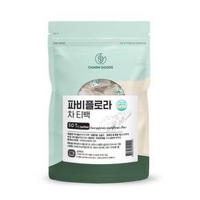 파비플로라 차 티백 태국 흑생강 흑산내 뿌리 분말 효능 50T
