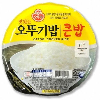  오뚜기 맛있는오뚜기밥300g 18개 (W93A3B9)