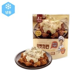 (한맥식품) 포켓치킨 어니언크림 190gx8팩