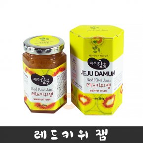 제주담움 레드키위잼(250g)