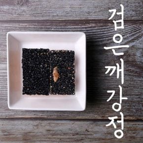 곡식플러스 검은깨강정 320g 40개 내외[31790416]