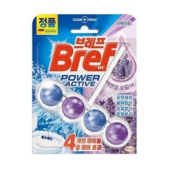 제이큐 브래프 파워 액티브 라벤다 1P X ( 3매입 )