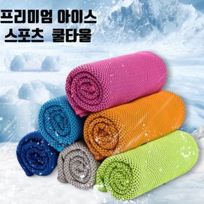 땀수건 세면수건 답례수건