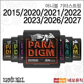 어니볼일렉스트링2015/2020/2021/2022/2023/2026/2027