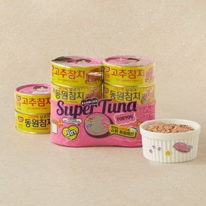 동원 슈퍼참치시즌2 135g*8 (살코기6,고추참치2)