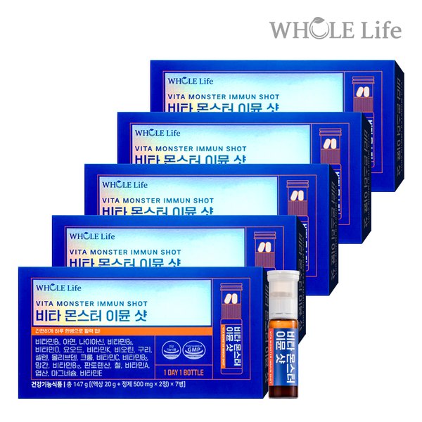 비타몬스터 이뮨샷 7병 x 5박스