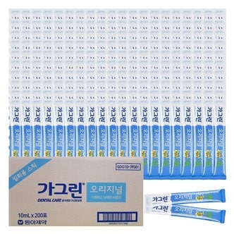  가그린 오리지널 일회용 스틱 10ml 200개