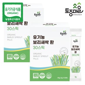 HACCP인증 국산 유기농 보리새싹환 30스틱 (3gx30포) X 2개