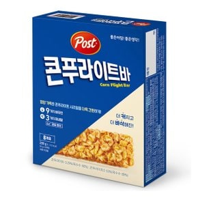 무료배송 포스트 콘푸라이트바 35gx8개x5곽